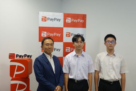 高校生2人が「PayPay決済」のモバイルオーダーアプリを開発、背景に「食券購入の待ち時間を減らしたい」と「若年層の利用推進」の想い