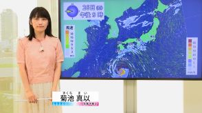 【動画】27日の天気 - 台風10号から離れた所も大雨警戒　奄美と九州南部は暴風域へ（26日18時更新）