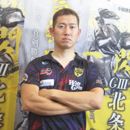 【小田原競輪・ＧⅢ北条早雲杯争奪戦】ラスボス・脇本雄太　南関７車結束と激突「やるしかないんで」