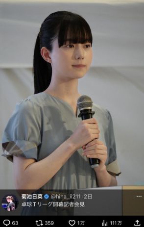 “可愛すぎる”と話題の「卓球女子」20歳、記者会見での美しさに驚きの声「最高に素敵」