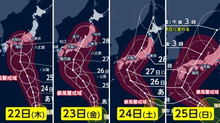 【台風10号】進路は日ごとに西寄りに…“寒冷渦”が影響?各地で既にゲリラ雷雨も発生　2022年の台風14号で似た進路