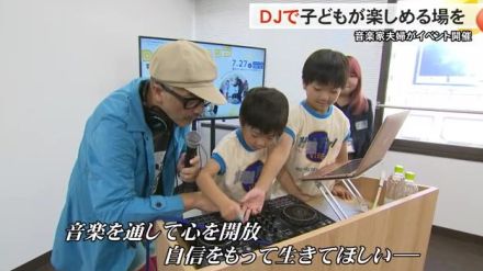 「DJ」を通して学校になじめない子どもたちを支援　ターンテーブルを回し音楽をかけ、自由に楽しめる場を【富山発】