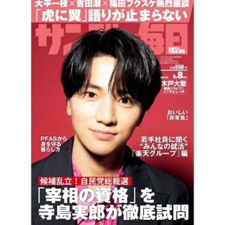 ちょっと分かりづらい　立憲民主党の皇位継承政策　成城大教授・森暢平