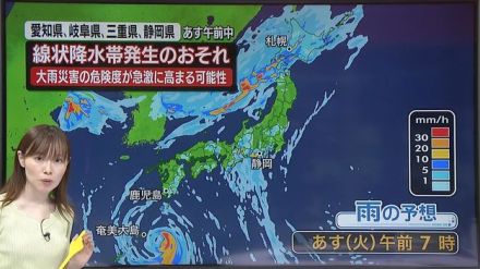 【あすの天気】台風10号、夕方に奄美に最接近へ　西～東日本の太平洋側で激しい雨も