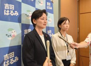 「挑戦してみないとわからない」1期生・吉田晴美氏、立憲代表選意欲