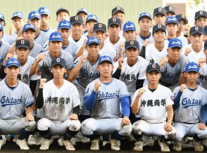 【高校野球】夏甲子園１６強の小松大谷が再始動…親善試合で沖縄尚学と対戦