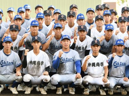 【高校野球】夏甲子園１６強の小松大谷が再始動…親善試合で沖縄尚学と対戦