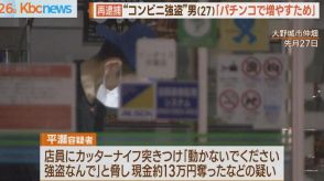 コンビニ強盗容疑でカラオケ店強盗の男を再逮捕　