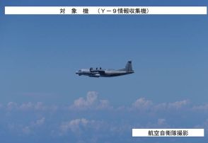 中国軍機、領空侵犯を初確認　長崎沖、政府が厳重抗議　空自戦闘機が緊急発進