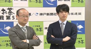 27日から将棋・王位戦　藤井聡太七冠と渡辺明九段が神戸入り／兵庫県