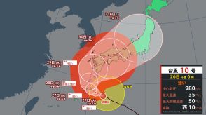 【台風10号サンサン】どう進む?29日頃に九州に上陸後、四国→中国→近畿→北陸→東北へ