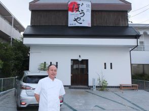 浜松・佐鳴台に焼き肉ダイニング「ぼうやプラス」　豊橋から拠点移し出店