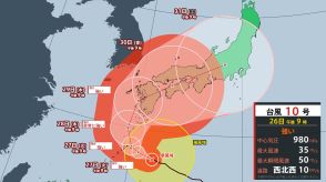 【台風10号サンサン】関東方面に進むか…29日頃に九州に上陸後、四国→中国→近畿→中部→関東北部へ【最新情報】