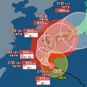 【台風最新情報】台風10号「九州・四国・近畿」を直撃し東日本へ？“ノロノロ×強い勢力”で週末の列島を直撃か　気象庁の進路予想【最新シミュレーション】