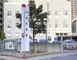 電車内で２日連続、同じ女性にわいせつ行為か　神奈川県警、容疑で男を逮捕