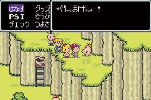 『MOTHER2 ギーグの逆襲』が発売30周年。いまなお愛され続ける不朽の名作RPGで、木村拓哉さん出演のCMや謎のキャラ“どせいさん”が忘れられない【今日は何の日？】