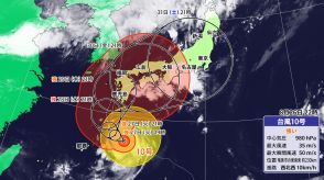 動きが遅い台風10号　奄美にかなり接近し西日本へ　東海は27日（火）の午前中に『線状降水帯』発生のおそれも