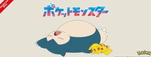 『ポケモン』×「グラニフ」新作アパレルが発売！イーブイのポンチョ、ミミッキュのカーディガンなど可愛らしい全19アイテム