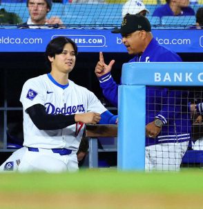 ドジャース・ロバーツ監督　大谷と「考え方で“同じページ”にいられるよう」一対一で話す機会つくる