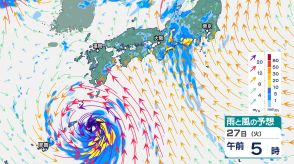 【台風情報】「台風10号」接近前から西日本から東日本の太平洋側で「大雨」　愛知・岐阜・三重・静岡では27日午前中は「線状降水帯」発生の可能性　最新進路予想は?　29日以降は西日本に接近するおそれ