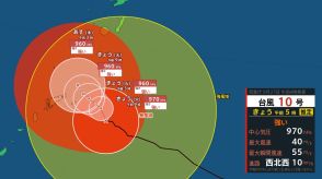 【台風10号 27日午前5時更新】29日以降 西日本にノロノロ接近 上陸か【雨の動きシミュレーション】速度遅く予報円では上陸後 列島縦断の可能性も