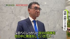 「小石河連合」今回はライバルに　河野氏出馬“裏金議員”に厳しい姿勢　石破氏“最後の戦い”　小泉氏は30日に…