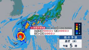 【台風最新情報】台風10号 奄美地方に接近へ　東海で“線状降水帯”発生おそれ