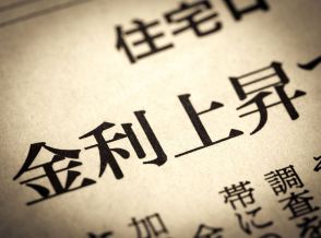 金利上昇と不動産の相性が悪いワケ