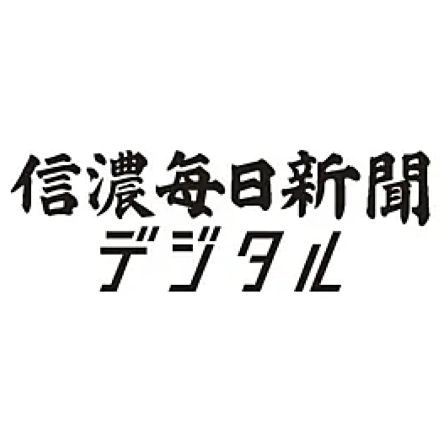 熊に襲われ男性けが　小諸市