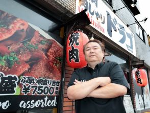 貴闘力「屋号『ドラゴ』は、貴乃花親方の発案なんですよ」相撲協会を解雇された後に焼肉店をオープン、次に見据える大きな展望