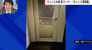 マンションから出られない…ゲリラ豪雨の影響で建物が“沈没船”状態に