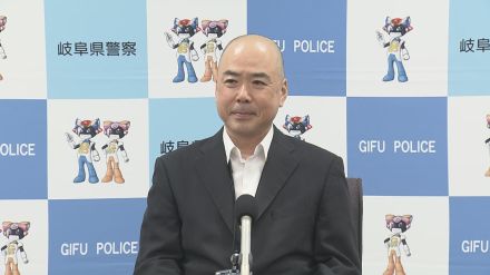 「風通しの良い職場をつくっていきたい」　新しい岐阜県警本部長が着任