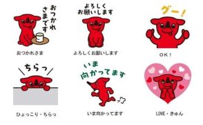 チーバくんのLINEスタンプ販売　千葉県公式では初めて