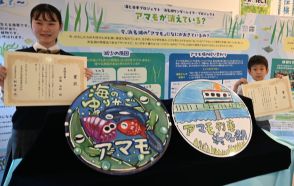 アマモ列車のヘッドマーク最優秀賞が決定　天竜浜名湖鉄道、列車前後に取り付け