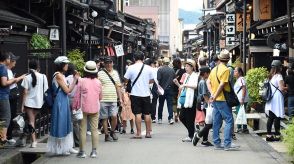 観光客のポイ捨てや騒音防止、観光マナー向上提唱　岐阜・高山市が指針作成、市民との共存構築へ