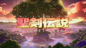 「聖剣伝説 VISIONS of MANA」レビュー【ネタバレあり】