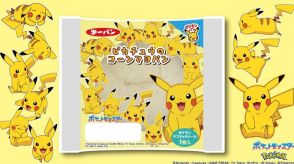 「ポケモンパン」ピカチュウやヒトカゲ、ホゲータたちが夏をエンジョイ！デコキャラシール 第205弾が公開