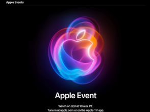 iPhone 16登場か？Appleが9月10日2時よりイベント開催