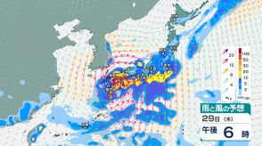 「台風10号」28日にかけて奄美地方に「非常に強い勢力」で接近見込み　最大瞬間風速60m/s予想も…一部の住家が倒壊するおそれもある猛烈な風が吹くおそれ　週後半に列島縦断か…最新の進路予想は?