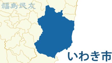 いわき宿泊施設、最大1万円引き　9月2日から、トリンドル玲奈さんPR