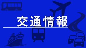 山陽新幹線、29～31日に「計画運休」の可能性　台風10号（サンサン）進路を踏まえ後ろ倒し