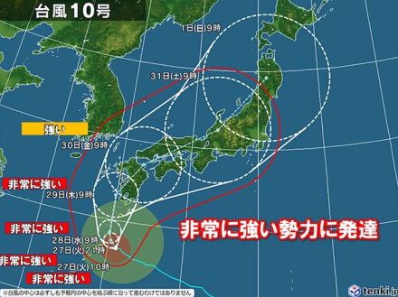 台風10号　非常に強い勢力に発達　今夜は奄美へ最接近　災害級の暴風・大雨に警戒