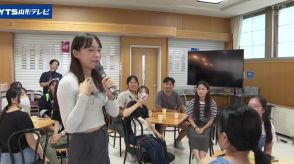 【山形】アメリカと台湾の学生が県立保健医療大学で交流