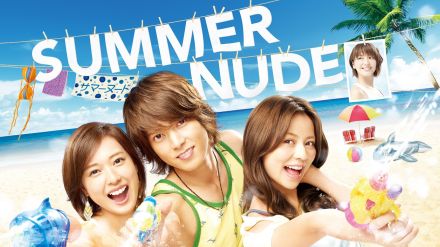 夏の終わりの今見たい…山下智久“朝日”の恋心があふれ出た晩夏の再会シーン＜SUMMER NUDE＞