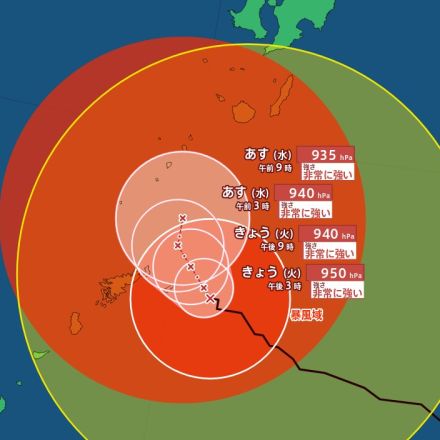 【台風最新情報】台風10号『非常に強い勢力』で九州を直撃し列島縦断…30日以降に横断し『近畿・中国・四国・東海』など接近の可能性【進路の最新シミュレーション】