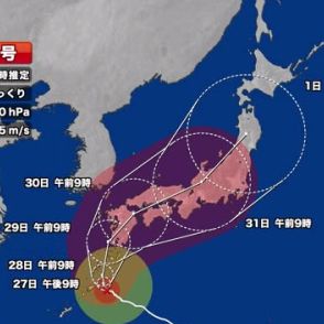 【台風10号】宮崎県は長時間台風の影響を受ける恐れ　最接近は30日（金）の見込み　