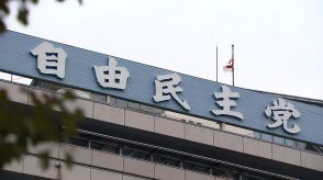 自民総裁選…政治資金不記載問題が焦点の一つに　河野デジタル相の不記載議員に返還求める考え「唐突な発言」と旧安倍派で強い反発