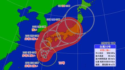 【台風最新情報】台風10号 進路予想　29日（木）頃に“九州”直撃か　600ミリ予想の所も… この先の雨・風シミュレーション