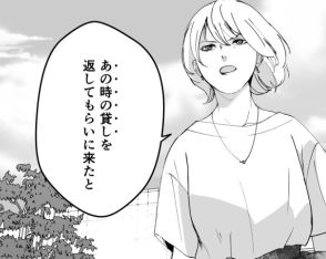 【最新話まで一挙公開】犯人は誰!?犯人を予想する漫画が佳境へ!!解決編へ移行する前に推理せよ【作者に取材】