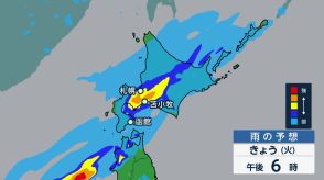 台風が秋雨前線を刺激し北海道で警報級大雨に警戒…厚真町で3時間雨量が観測史上初の100ミリ超え　週末にかけ雨量多くなる恐れ